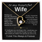 To My Wife - I Love You Always & Forever, Necklace  Gift Set, Gift for Her